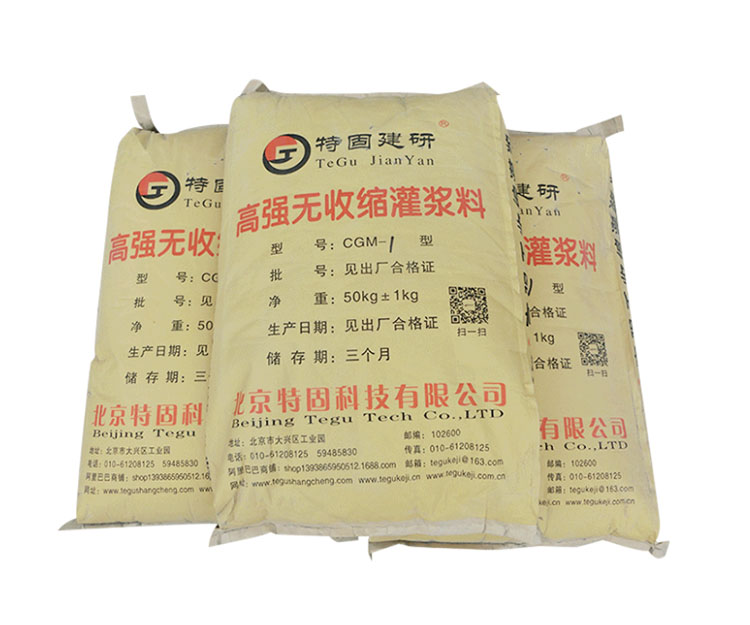 無收縮灌漿料的應(yīng)用有多廣泛？