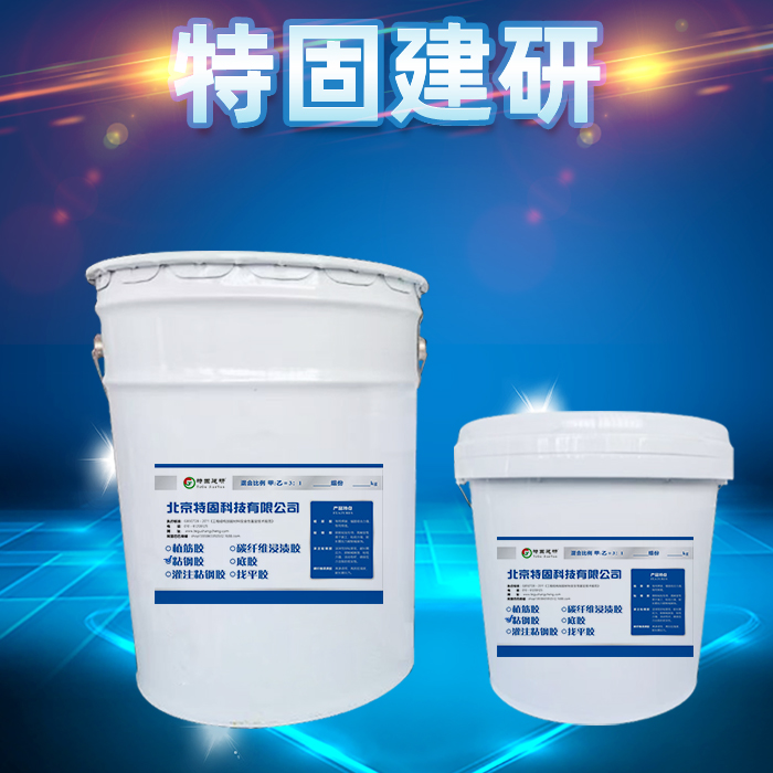 灌鋼膠是啥？用在哪里呢？