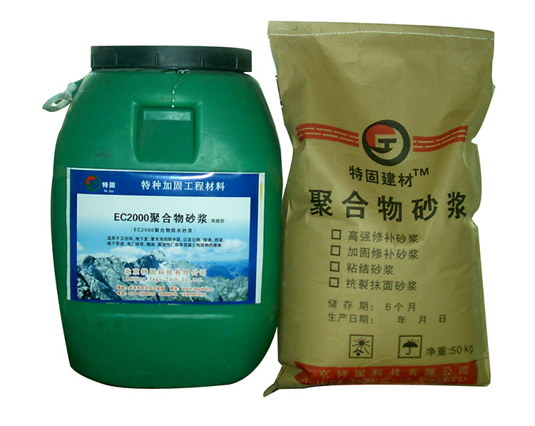 聚合物砂漿你了解多少？