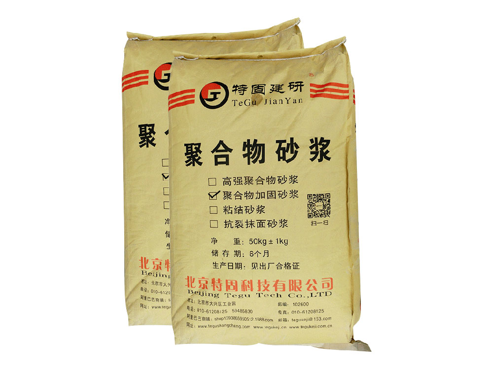 哪些問(wèn)題會(huì)影響聚合物砂漿的施工？