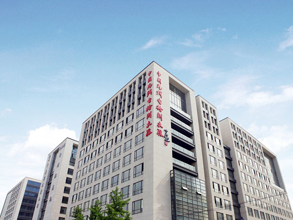 石景山國家無線電檢測中心
