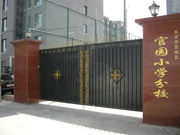西二環(huán)官園小學(xué)