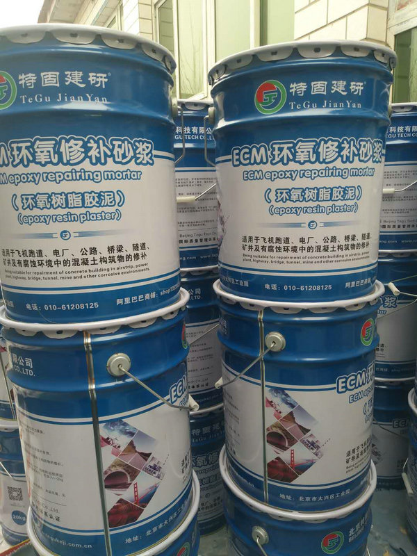環(huán)氧樹脂水泥砂漿是什么？