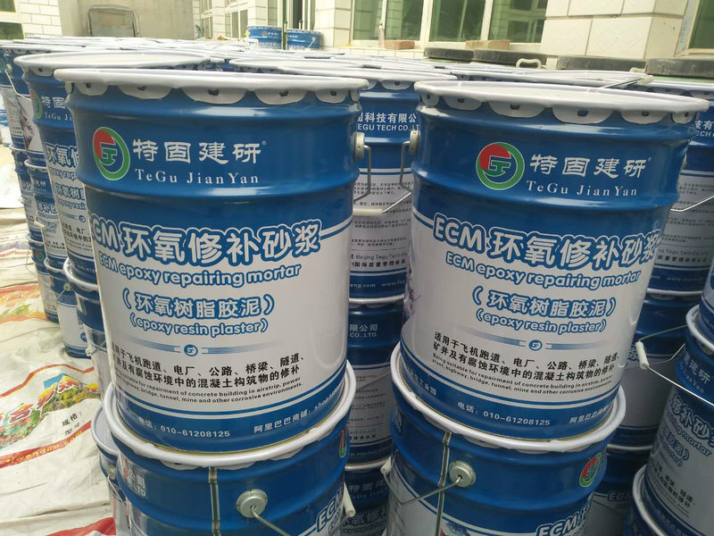 你還有啥不滿意的呀？-環(huán)氧樹脂砂漿