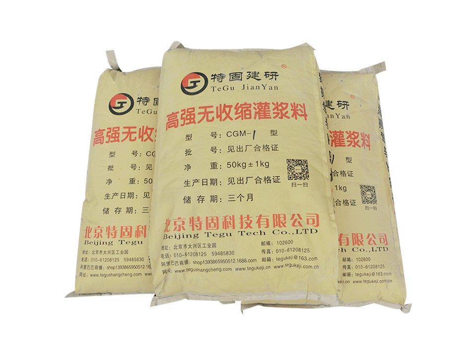 高強(qiáng)無收縮灌漿料的高強(qiáng)之處哪？